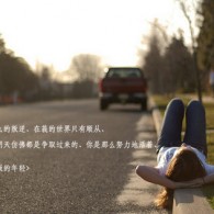 busy是什么意思中文翻